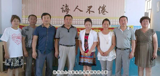 “綠韻圓夢，書香助學(xué)”——綠之韻集團黑龍江愛心圖書館落戶泰來縣勝利中學(xué)