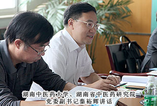 湖南省中醫(yī)藥大學(xué)、湖南省中醫(yī)藥研究院黨委副書記秦裕輝一行蒞臨綠之韻集團(tuán)考察指導(dǎo)