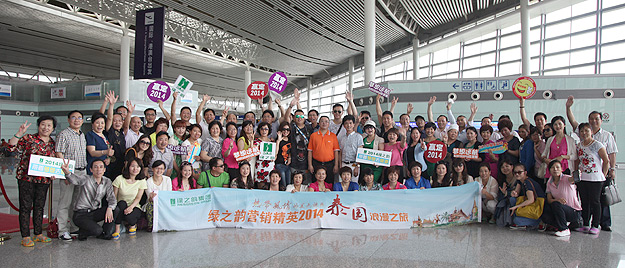 熱帶風(fēng)情的美色誘惑——綠之韻營(yíng)銷精英2014泰國(guó)浪漫之旅