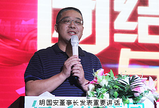 綠之韻集團2014年第三季度員工大會暨五年服務(wù)英才獎、十年服務(wù)忠誠獎頒發(fā)儀式成功舉行