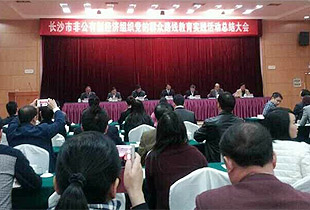 綠之韻集團(tuán)黨總支部榮獲長(zhǎng)沙市非公有制經(jīng)濟(jì)組織“先進(jìn)基層黨組織”稱號(hào)