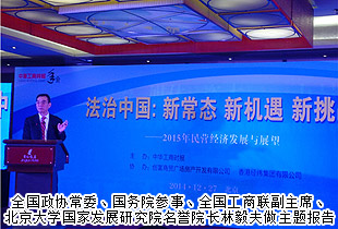 綠之韻集團(tuán)榮獲“全國工商聯(lián)中華工商時(shí)報(bào)2014年度品牌影響力十佳中小企業(yè)”榮譽(yù)稱號