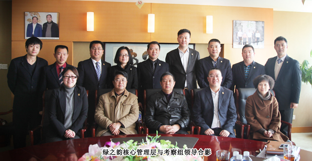 湖南省工商行政管理局經(jīng)檢總隊(duì)總隊(duì)長(zhǎng)毛愛倫一行蒞臨綠之韻集團(tuán)宣貫政策，指導(dǎo)企業(yè)規(guī)范經(jīng)營(yíng)