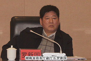 綠之韻集團(tuán)被長(zhǎng)沙國(guó)家生物產(chǎn)業(yè)基地管委會(huì)光榮授予“2013年度稅收貢獻(xiàn)獎(jiǎng)”等多項(xiàng)榮譽(yù)稱號(hào)