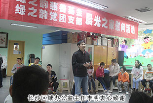 綠之韻走進(jìn)長沙市晨光中心 慰問孤殘兒童