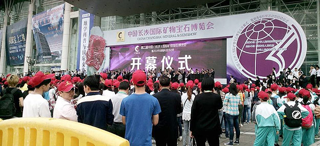 胡國(guó)安董事長(zhǎng)受邀出席中國(guó)（長(zhǎng)沙）國(guó)際礦物寶石博覽會(huì)開(kāi)幕式，并陪同中共湖南省委副書(shū)記、湖南省人民政府省長(zhǎng)杜家毫等領(lǐng)導(dǎo)一行視察展館