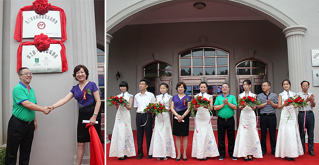 “藍(lán)海假日，榮耀尊享”——2014綠之韻精英青島國(guó)際藍(lán)莓節(jié)快樂(lè)之旅