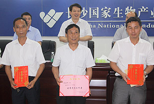 綠之韻集團(tuán)黨總支再獲“先進(jìn)基層黨組織”榮譽(yù)稱號(hào)