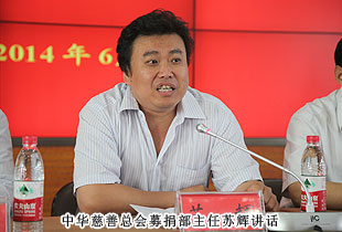 “關(guān)愛貧困母親，讓愛綻放”——中華慈善總會貧困母親救助綠之韻愛心行動走進(jìn)山東濰坊