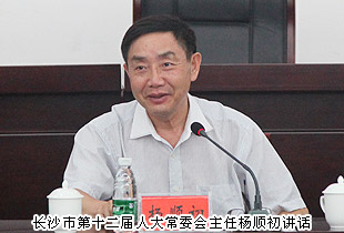 長沙市中級人民法院副院長黎軍、長沙市人民檢察院副檢察長祝珍明、長沙市僑聯(lián)主席翁少蘭等一行蒞臨綠之韻考察指導(dǎo)