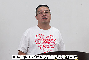 致敬老紅軍 關(guān)愛百歲老人——綠之韻黨團支部八一慰問擁軍行