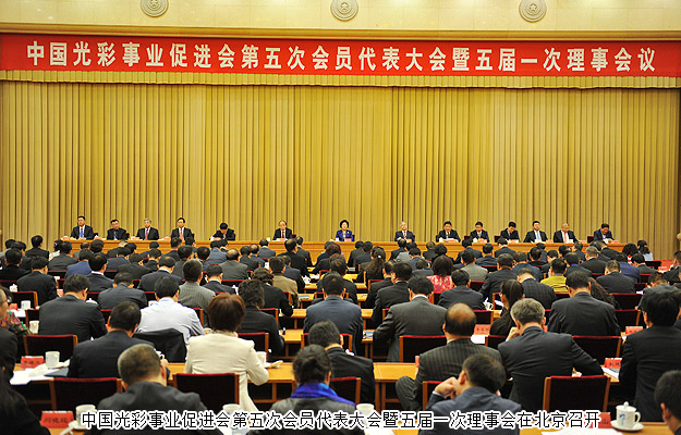 綠之韻集團受邀出席中國光彩事業(yè)促進會會員代表大會，并接受中共中央政治局常委、全國政協(xié)主席俞正聲親切接見