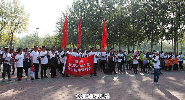 同心聚力，為愛(ài)行走——綠之韻愛(ài)心志愿者ICC全球第九屆“走長(zhǎng)城”(北京站)公益活動(dòng)紀(jì)實(shí)