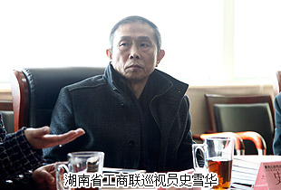 提振信心，加速發(fā)展——湖南省工商聯(lián)巡視員史雪華等一行蒞臨綠之韻調研考察