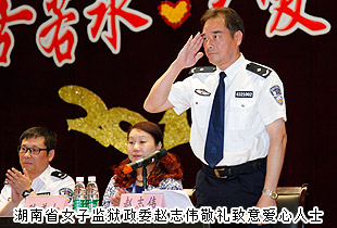 母親節(jié)，愛的天空不缺席——綠之韻關(guān)愛貧困母親行動再次走進(jìn)湖南省女子監(jiān)獄