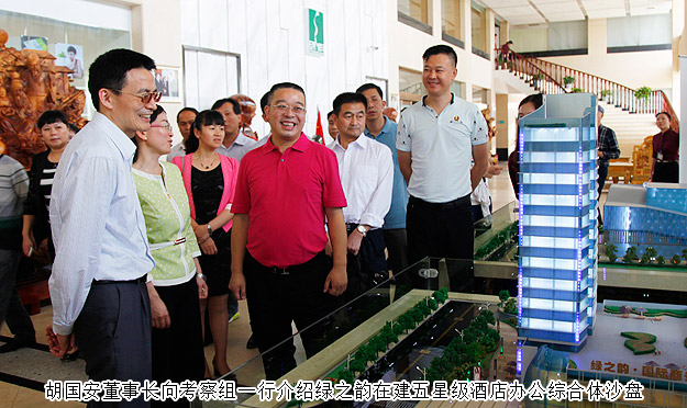 長(zhǎng)沙市政協(xié)副主席、工商聯(lián)主席彭繼球，湘西州政協(xié)副主席、工商聯(lián)主席石紅等一行蒞臨綠之韻集團(tuán)考察