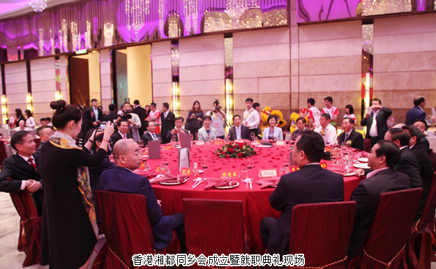 香港湘都同鄉(xiāng)會(huì)成立暨就職典禮舉行，綠之韻集團(tuán)胡國(guó)安董事長(zhǎng)任名譽(yù)會(huì)長(zhǎng)