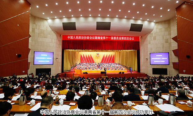 湖南省政協(xié)十一屆四次會議隆重召開，胡國安委員提案引媒體聚焦多方關(guān)注