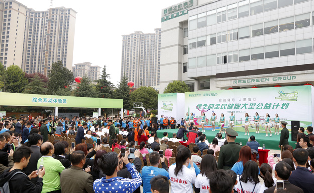 綠韻健跑，大愛(ài)隨行——綠之韻集團(tuán)“綠跑”大型公益計(jì)劃首站成功舉行