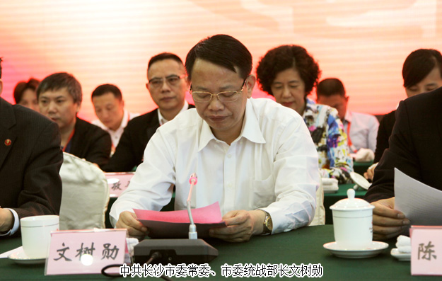 綠之韻集團(tuán)被授予“長沙市民營企業(yè)創(chuàng)新成長力百強(qiáng)企業(yè)”稱號(hào)