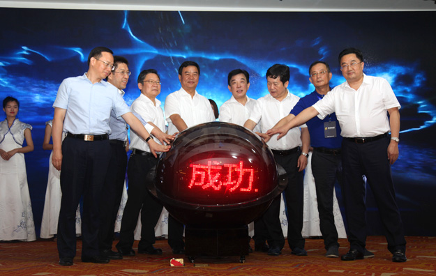 胡國安董事長受邀出席第五屆湖南省電子商務(wù)大會(huì)，共謀湖南電商發(fā)展大計(jì)