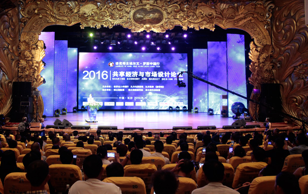 諾獎(jiǎng)得主埃爾文·羅斯論道綠之韻，助力布局國(guó)際資本市場(chǎng)