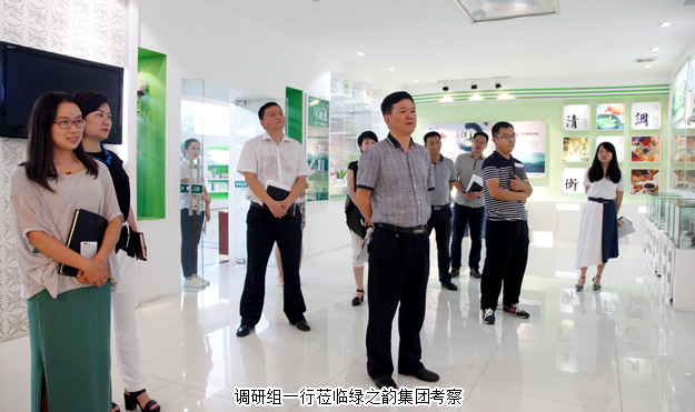 瀏陽(yáng)經(jīng)開區(qū)黨工委委員、管委會(huì)副主任伍建明一行蒞臨綠之韻集團(tuán)調(diào)研
