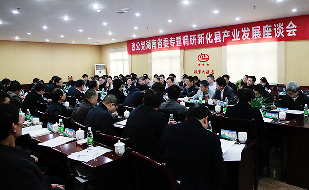 服務(wù)三農(nóng)，電商扶貧——胡國安董事長陪同湖南省政協(xié)副主席、致公黨湖南省委主委胡旭晟一行赴湖南新化調(diào)研