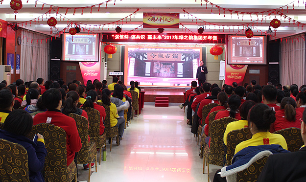 瀏陽經(jīng)開區(qū)黨工委委員、紀工委書記肖賽男一行蒞臨綠之韻集團考察