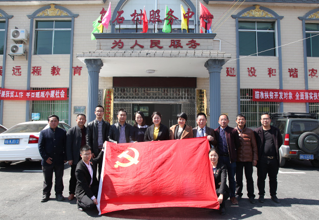 精準(zhǔn)扶貧，愛(ài)在小河鄉(xiāng)——綠之韻集團(tuán)黨委、公益基金會(huì)愛(ài)心助學(xué)回訪活動(dòng)