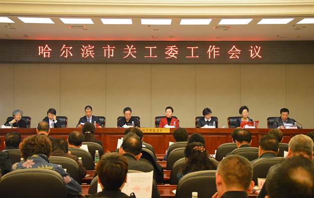 綠之韻集團被哈爾濱市關工委授予“愛心企業(yè)”榮譽稱號