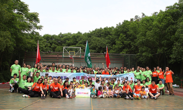 向快樂出發(fā)——綠之韻集團2017年度員工戶外拓展活動成功舉行