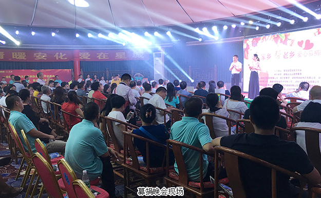 精準扶貧 回報桑梓 | 綠之韻集團捐贈愛心善款支援湖南安化災后重建