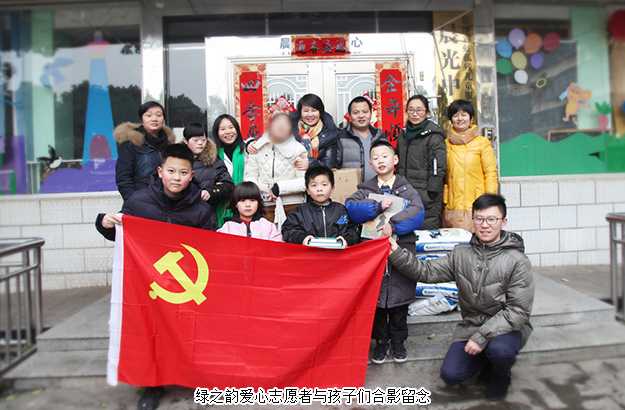 愛(ài)暖寒冬丨綠之韻集團(tuán)《我為你朗讀》第五期“溫暖在我心中”走進(jìn)長(zhǎng)沙彩虹晨光中心