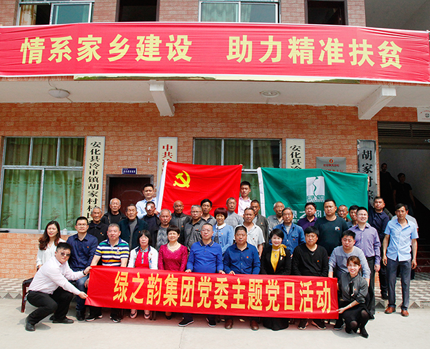 情系家鄉(xiāng)，愛(ài)心幫扶——胡國(guó)安董事長(zhǎng)善捐60萬(wàn)助力家鄉(xiāng)建設(shè)