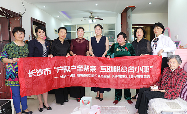 綠跑·她力量丨2019綠之韻走訪慰問(wèn)貧困母親實(shí)錄