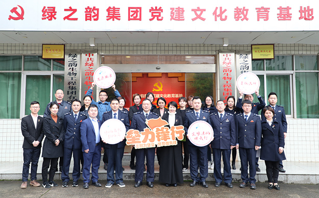 綠之韻集團五支部與經(jīng)開稅務分局黨支部結(jié)對共建開展“學習強國”分享會