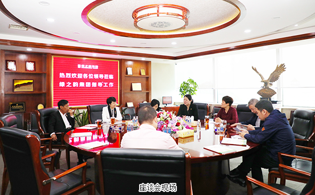 中共瀏陽市委常委、統(tǒng)戰(zhàn)部部長郭瑞一行蒞臨綠之韻調(diào)研