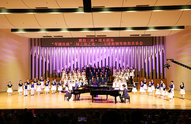 綠之韻之夜·萬捷旎鋼琴獨(dú)奏音樂會(huì)舉行，重溫經(jīng)典魅力，賦能音樂夢想