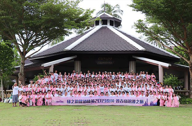 帶著夢想去旅行丨2019綠之韻營銷精英普吉島浪漫之旅圓滿收官