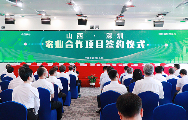 胡國安董事長陪同山西省人民政府副省長王成一行深圳考察，并參與重大項目集中簽約