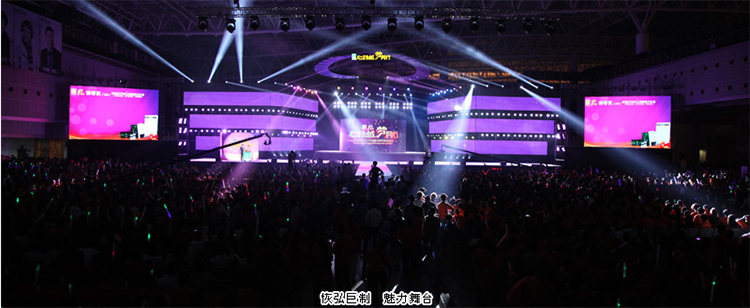 心跨越·夢同行——綠之韻集團2014年度盛會暨榮譽頒獎盛典盛大舉行