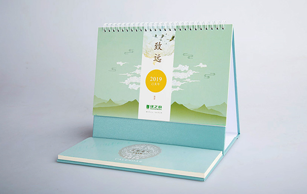 綠之韻集團2019年匠心首發(fā)——致遠·2019臺歷