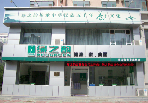 全國(guó)店鋪統(tǒng)一招牌