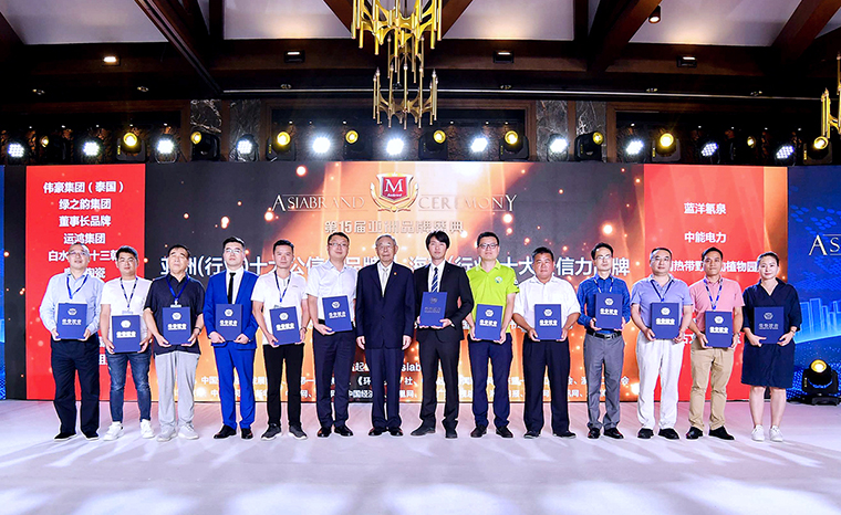 胡國(guó)安董事長(zhǎng)出席第15屆亞洲品牌盛典，獲評(píng)“2020中國(guó)（行業(yè)）品牌十大領(lǐng)軍人物”