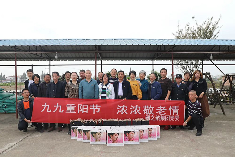 綠之韻集團(tuán)黨委走進(jìn)湘陰，開展慰問老黨員活動