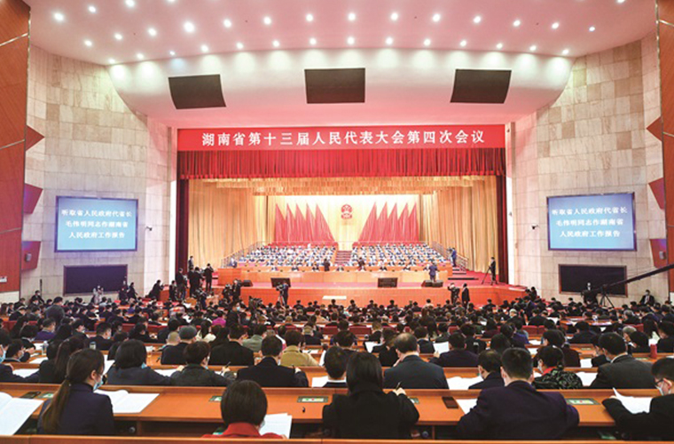 胡國安委員出席湖南省政協(xié)十二屆四次會議，獲“省政協(xié)優(yōu)秀提案”“省政協(xié)扶貧行動先進(jìn)個人”表彰