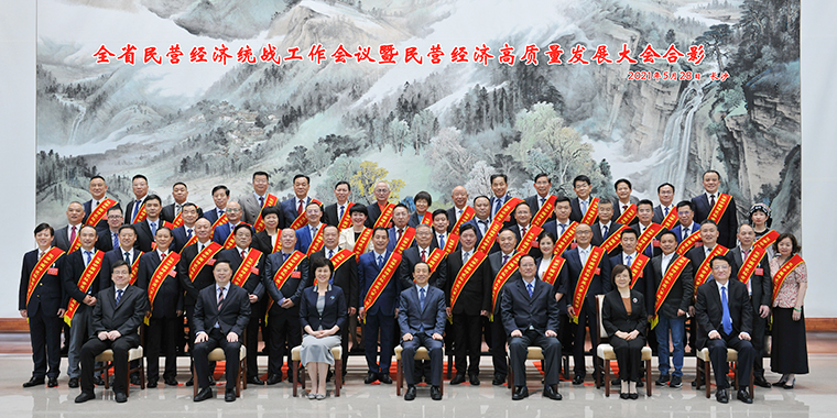 胡國(guó)安董事長(zhǎng)參加湖南省民營(yíng)經(jīng)濟(jì)統(tǒng)戰(zhàn)工作會(huì)議暨民營(yíng)經(jīng)濟(jì)高質(zhì)量發(fā)展大會(huì)，省委書記許達(dá)哲出席并講話