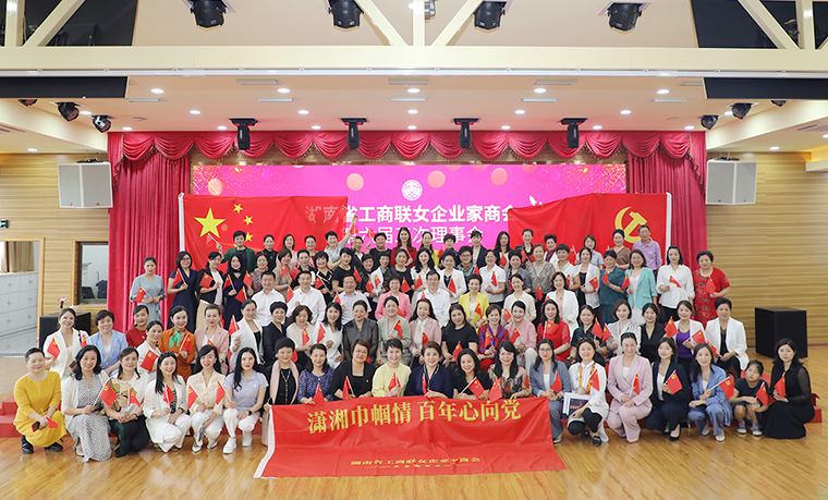 綠之韻集團(tuán)董事、總裁勞嘉獲評(píng)“湖南省工商聯(lián)女企業(yè)家商會(huì)優(yōu)秀會(huì)長(zhǎng)”