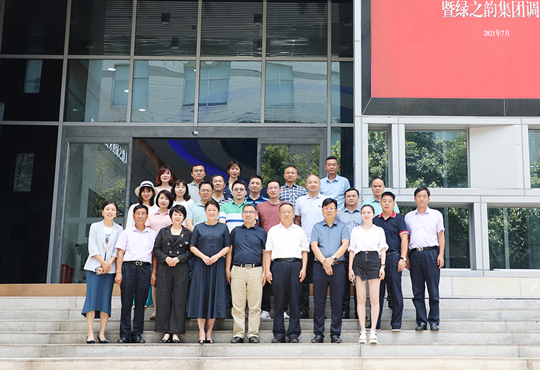 致公黨湖南省委會專職副主委向佐誼一行蒞臨綠之韻集團調研